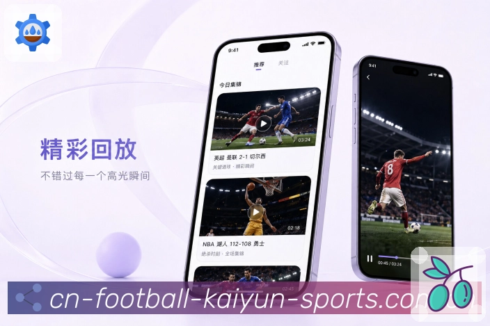 App 展示图
